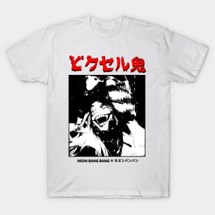 Anime Dark Goth Horror Manga Japanese Streetwear Aesthetic T-Shirt